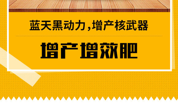 华博蓝天国际控股集团Q香港）(j)U技研发有限公司_03.jpg