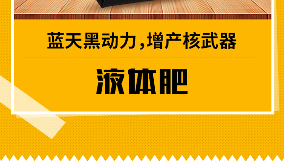 华博蓝天国际控股集团Q香港）U技研发有限公司4_03.jpg