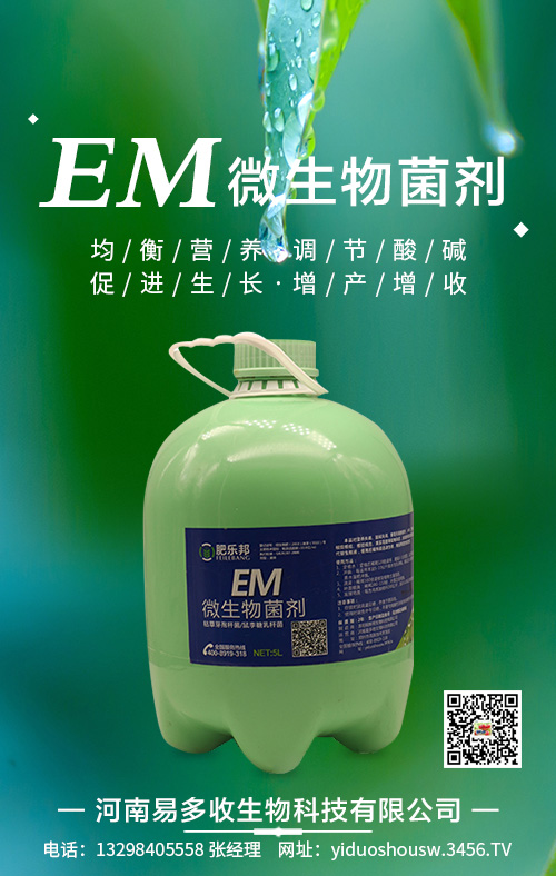 EM΢