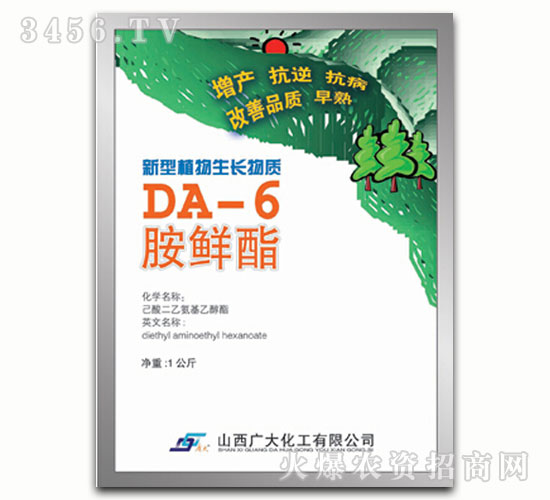 DA-6-r