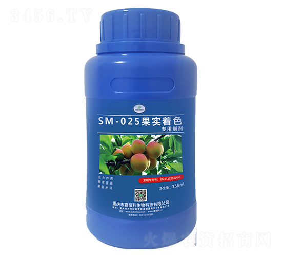 SM-025ɫƄ250ml-ΰ