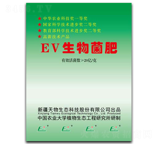 EV-B(ti)