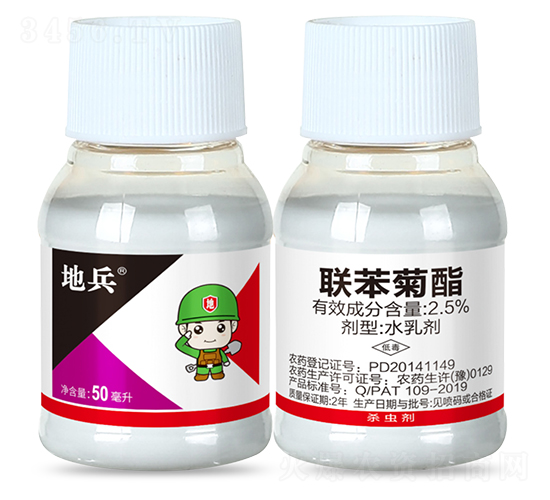 2.5%(lin)ˮ鄩50ml-ر-пƻ