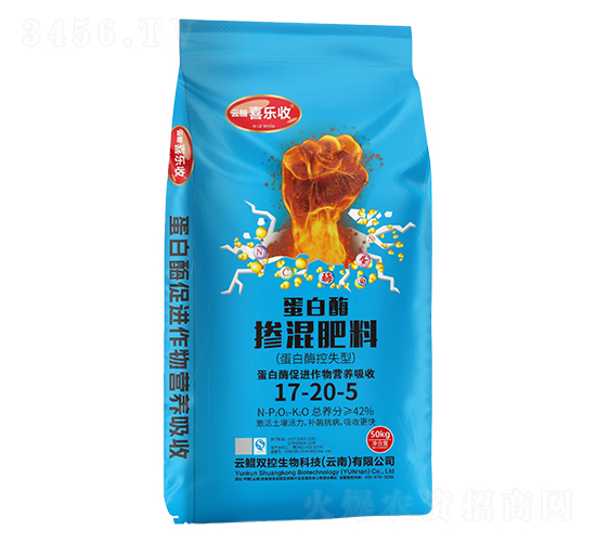 蛋白酶摻混肥料17-20-5-紅太陽