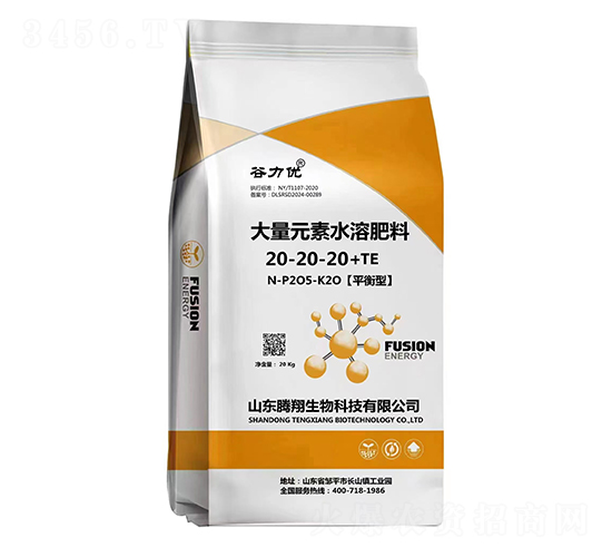 平衡型大量元素水溶肥料20-20-20+TE-谷力優(yōu)-騰翔生物